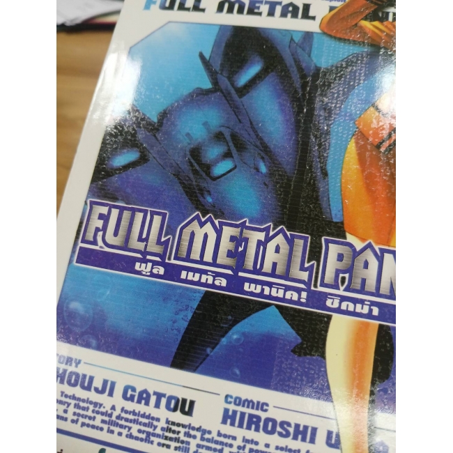 FULL METAL PANIC! SIGMA 3 **รบกวนเลื่อนดูสภาพหนังสือก่อนการสั่งซื้อ**